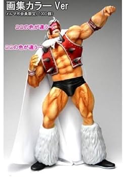 CCPマスキュラーコレクションEXスグル戦闘服 コーポレートカラーCCP限定 CCP マスキュラー コレクション vol.053 キン肉マン 戦闘服ver