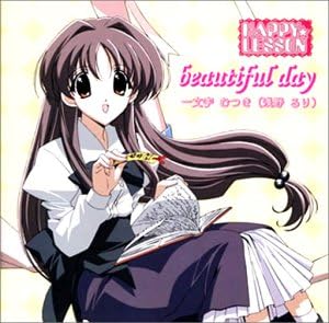 Amazon Happy Lesson 一文字むつき 一文字むつき 浅野るり アニメ ミュージック Amazon Happy Lesson 一文字むつき 一文字むつき 浅野るり アニメ ミュージック