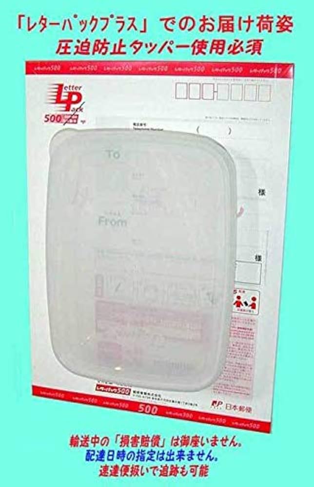 5個 まとめ マブチ FT-16D モーター 新品 未使用 レア 絶版 貴重 Amazon.co.jp: ＃マブチ FT-16Dモーター スロットカー用 DC12V