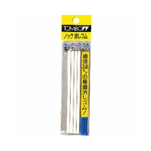 Amazon | トンボ鉛筆 ホルダー消しゴム モノノック3.8用替え消しゴム 4