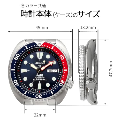 Seiko SRPE99 商品画像8