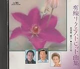 �L�����N�G�X�g�q�b�g�ȏW