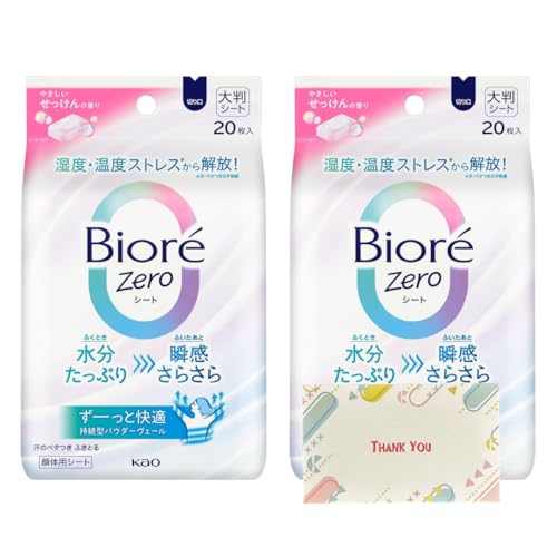 ԉ rIzeroV[g ₳̍ 20 2Zbg {fBV[g +KunutonnIWiSe܂t