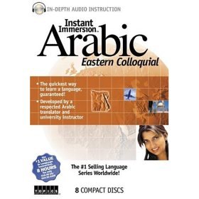 Instant Immersion Arabic - Eastern Colloquial (Arabic Edition)