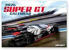 【まとめ売り★当時物】SUPER GT　レース　カレンダー　ポスター　S30 SUPER GTサポーターズクラブ】＜Rd.3 鈴鹿＞サイン入りポスター
