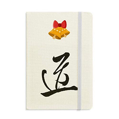Carnet de notes Dao Religion à emporter au bureau ou pour votre journal intime
