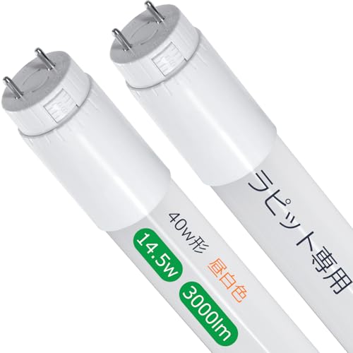 ysbgpE65ȃGl×Px3000lmzAlewell ledu 40` 14.5w T8^ ǌu 120cm F 5000K d&Бdp G13 360°] tbJ[X F FLR40Ή I