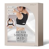 ❤️ラスト１点❤️ 姿勢サポーター 猫背サポーター 姿勢ベルト 猫背ベルト 巻き肩 Amazon | サポエイド 猫背 ベルト 姿勢 サポーター 巻き肩 ［整体師