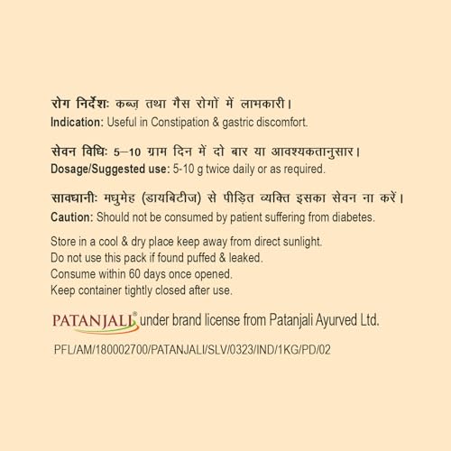Image of Patanjali Bel Muarbba, Bael Murabba, Immunity booster, 1 Kg
