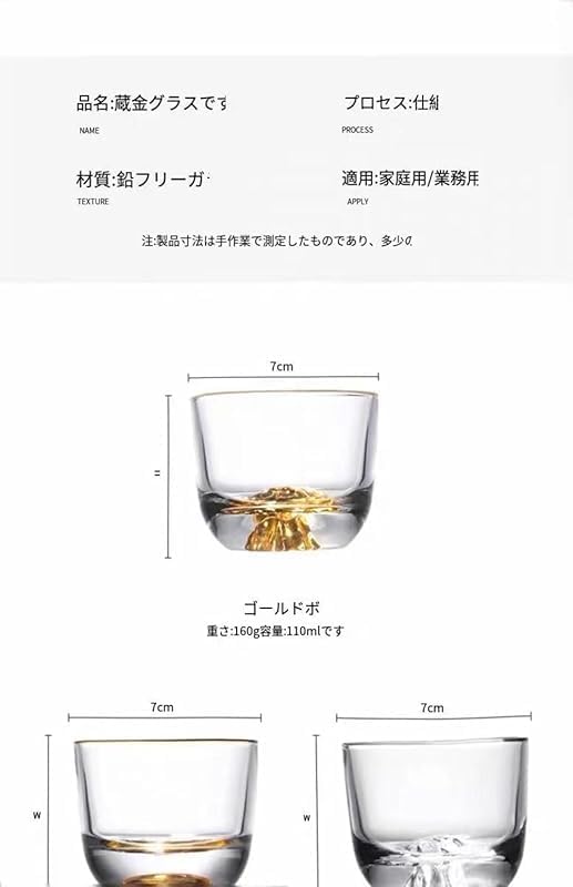 透明ガラス湯呑み（ピンク・氷山色 6 個セット 5&times;7cm）家庭日常・パーティー・茶会用 装飾性豊かなティーカップ