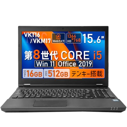 Amazon.co.jp: 【整備済み品】中古 ノートパソコン VKT16/17 15.6型 第