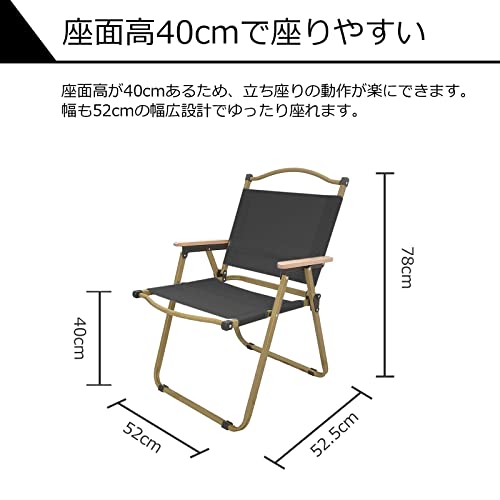 Seekdem(シークデム) アウトドアチェア 簡単展開 折り畳み椅