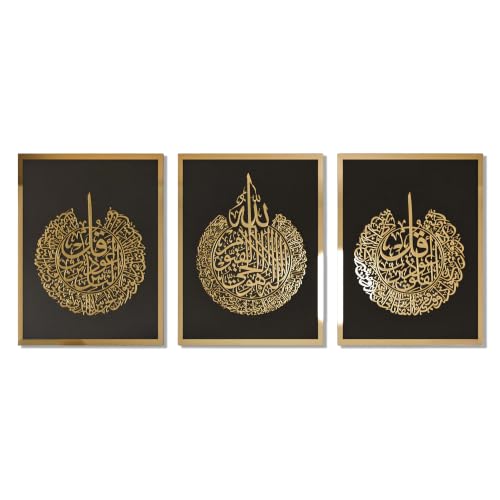 IWA CONCEPT Wooden Acrylic Set of Ayatul Kursi, Surah Al-Falaq and Surah Al-Nas, Ramadan Decoration, Eid Decor, Arabic Calligraphy, Islamic Wall Decor (12 x 16 inches | 30 x 40 cm, Gold on Black) Deal