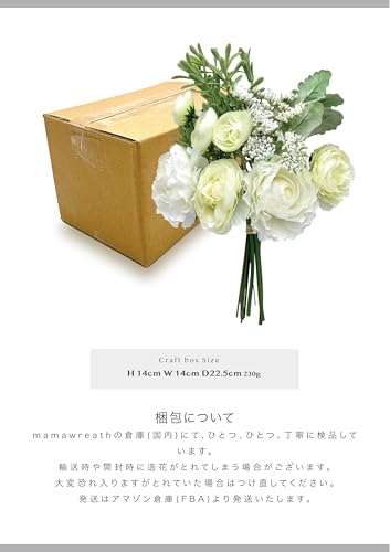 【 mamawreath 】 造花 ドライフラワー ラナン バンドル 1束 ブーケ ブッシュ 壁掛け 花束 アーティフィシャルフラワー ホワイト イエロー グリーン フェイク インテリア テーブル 装飾 花 プレゼント (ラナンミックスバンドル ホワイト (V25055-001)) [4]