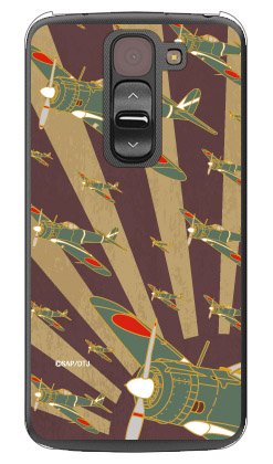 COVERFULL Sap Air Plain Series Complete Game 隼 Copper 旭日 (Clear)/for G2 Mini lg-d620-exclusive/Mvno Smartphone (Sim Free) Device mlgg2 m PCCL – 152 – MB14