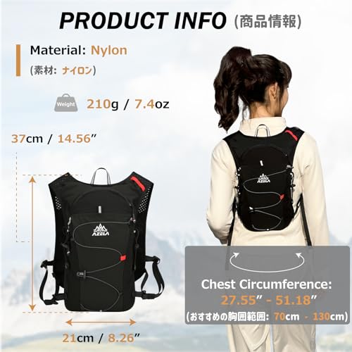 Mochila de hidratación deportiva Azarxis 10L ligera blanca miniatura 2