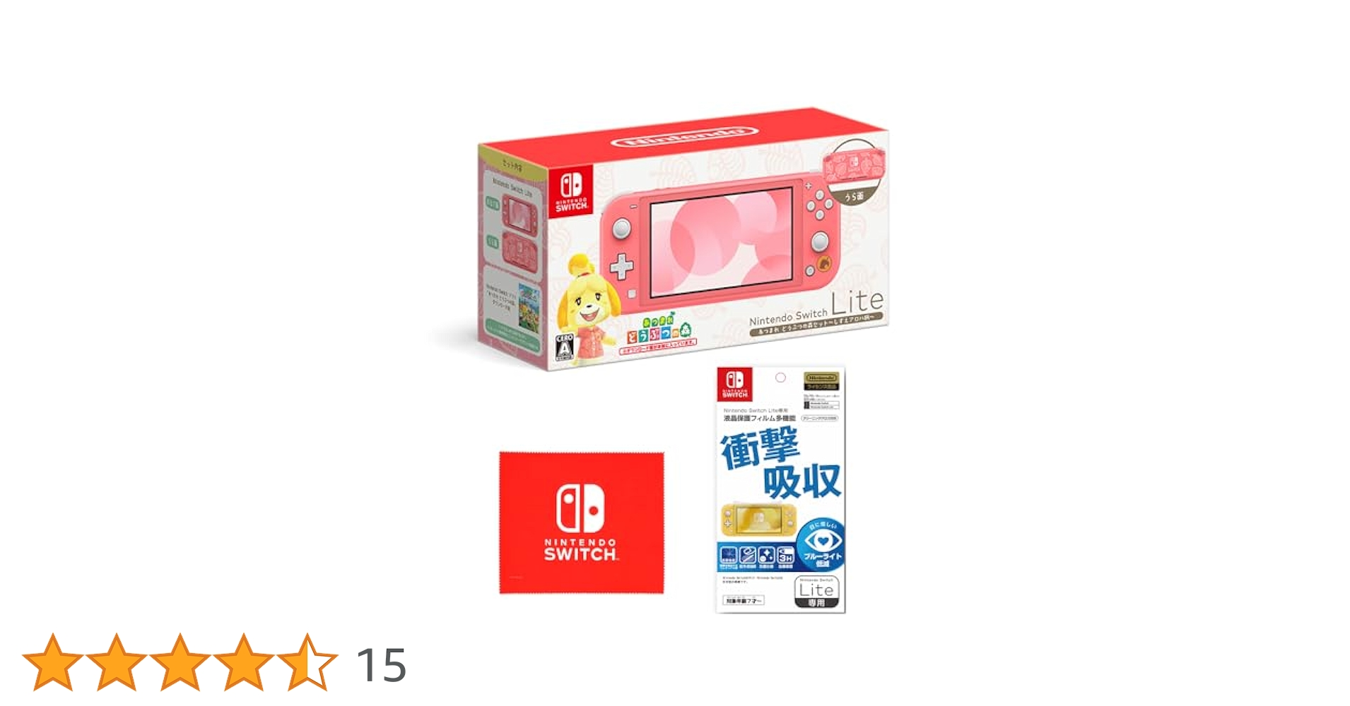 Switch Lite 本体 あつまれ どうぶつの森セット しずえアロハ柄 Amazon.co.jp: Nintendo Switch Lite あつまれ どうぶつの森