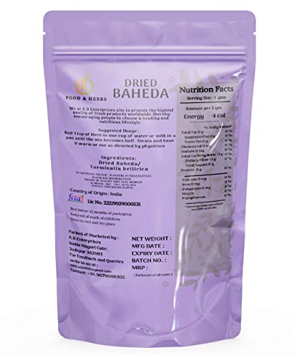 Image of A D Food & Herbs Organic Dried Baheda /Vibhitak /Terminalia Bellirica /Beleric Myrobalan Herbal Ayurveda (- 20 Gms)