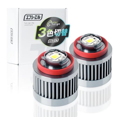 専用 3体まとめて Amazon | fcl.(エフシーエル) LED フォグランプ 3色切り替え L1B