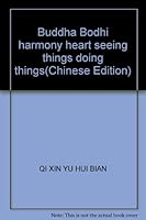 Buddha Bodhi harmony heart seeing things doing things 7801717430 Book Cover
