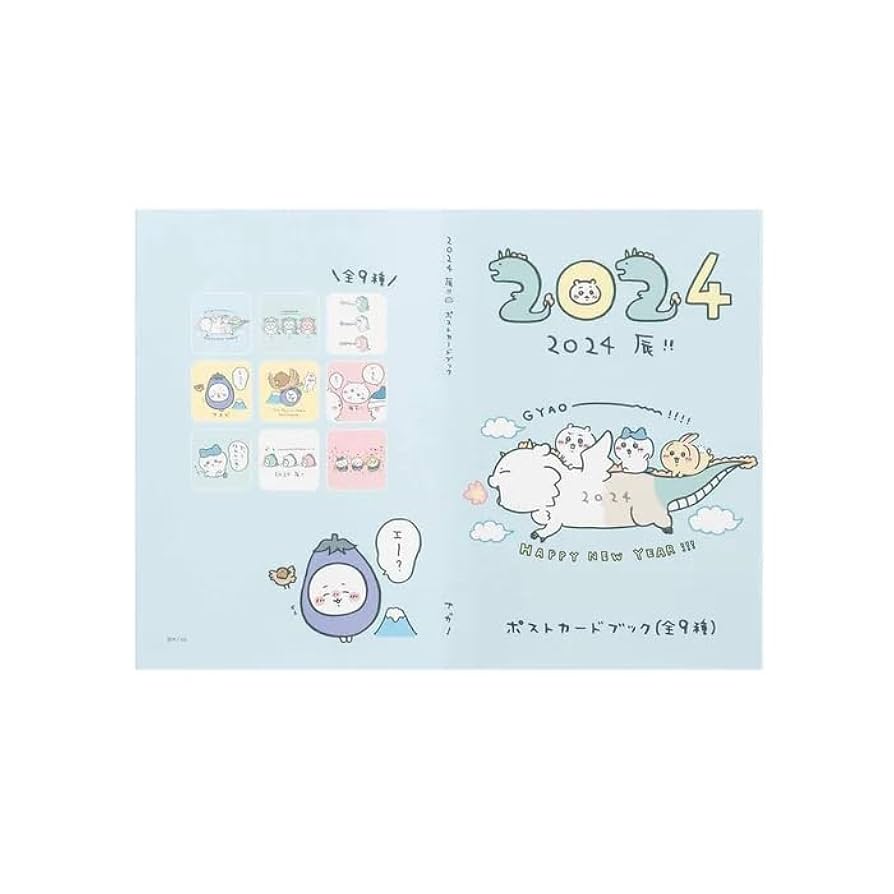 Amazon.co.jp: ちいかわ ハッピーバッグ 2024 ポストカード