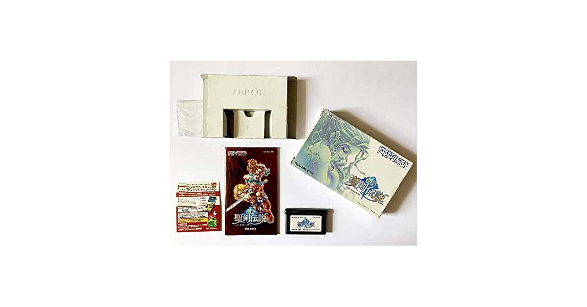 新約 聖剣伝説 ゲームボーイアドバンス 51VAYIOc1qL._AC_SY200_QL15_.jpg