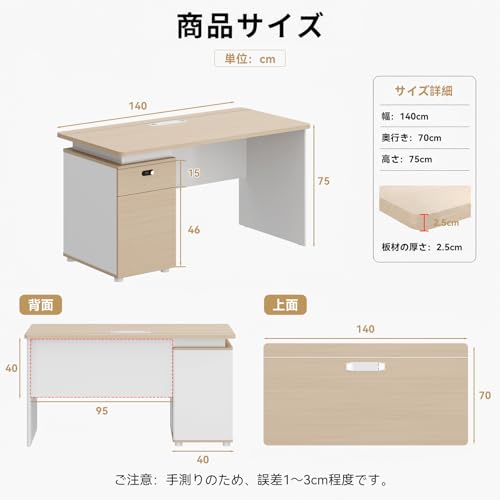 【Ho-ru-mi】社長デスク 事務机 片袖 役員デスク 配線穴付き 収納付き 事務所机 BGZ-16FM-T001 [2]