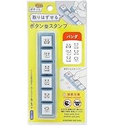 こどものかお スタンプ ポチッとPick! パンダ 1802-004