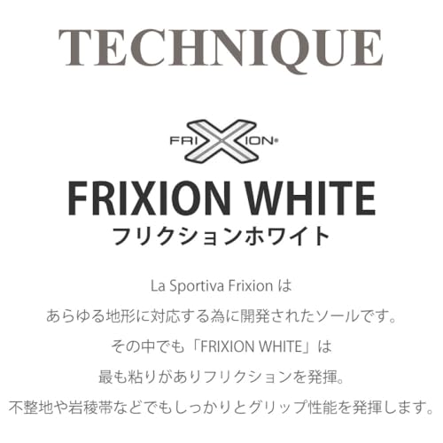 LASPORTIVA（スポルティバ）『サイクロンメンズ』