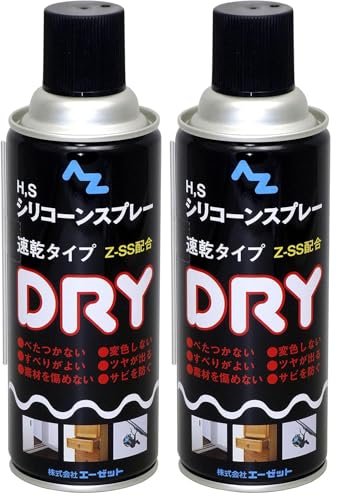 HSVRXv[hC 420ML No.022 (× 2)