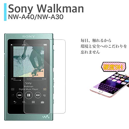 Amazon | BabbleCom Sony Walkman対応 ソニー ウォークマン対応