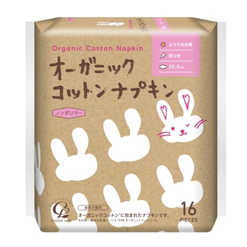 ネイチャリス オーガニックコットンナプキン 羽つき