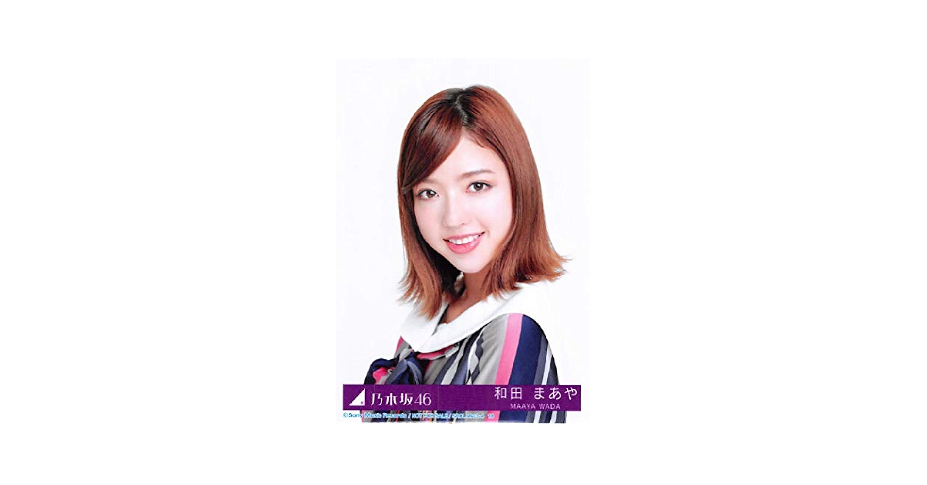 Amazon.co.jp: 【和田まあや】 公式生写真 乃木坂46 ジコチュー