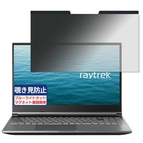 THIRDWAVE raytrek R5-RL5 15.6C` 16:9 Ή }Olbg `h~tB vCoV[tB^[ u[CgJbg ˖h~ PC p\R m[gubN ̂h~ ʕی یV[g EȒP ʎgp