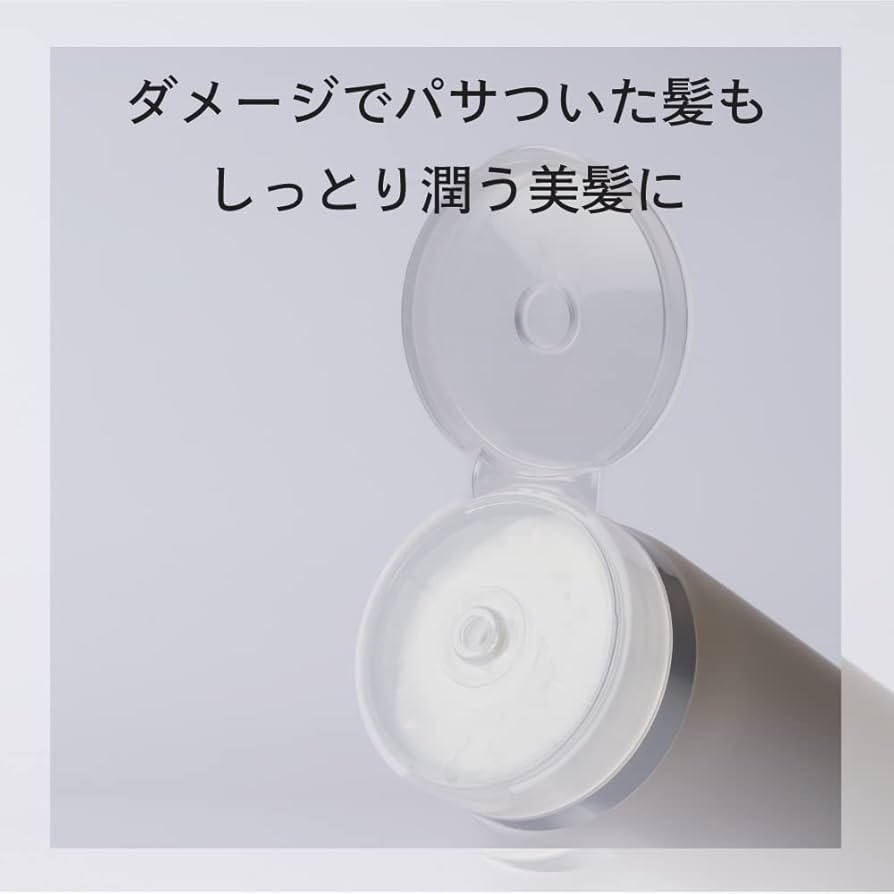 みほ様mal. 本気のトリートメント