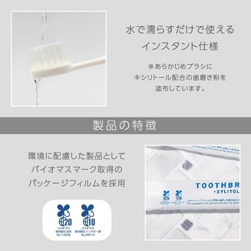Amazon | 業務用 使い捨て歯ブラシ DX 粉付き（キシリトール）100本