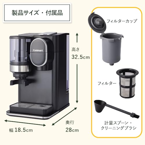 Amazon.co.jp: Cuisinart: DGB-2KJ ドリップワン ミル付コーヒーメーカー