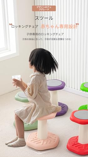 【Sanugov】バランスチェア ジュニア向け フレキシブルシート ロッキングタイプ 姿勢矯正 体幹トレーニング 腰痛緩和 室内遊具兼用 (パープル) [4]