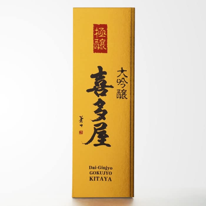 Amazon.co.jp: 喜多屋 極醸 (きたや ごくじょう) 720ml 喜多屋 大吟醸