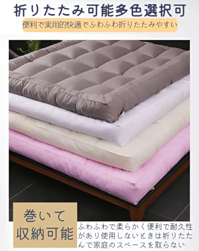 【厚さ10cm四つ折り高反発 体圧分散】厚手マットレス 折りたたみ式 小さくしまえる 高反発 折り畳み かたい 柔らかい 両面仕様 抗菌防臭 防ダニ 通気性 カバー洗濯可能 滑り止め付き 圧縮梱包 持ち運び便利 腰痛対策 マットレス 人気 快眠 寝具 オフホワイト 200×220cm [3]