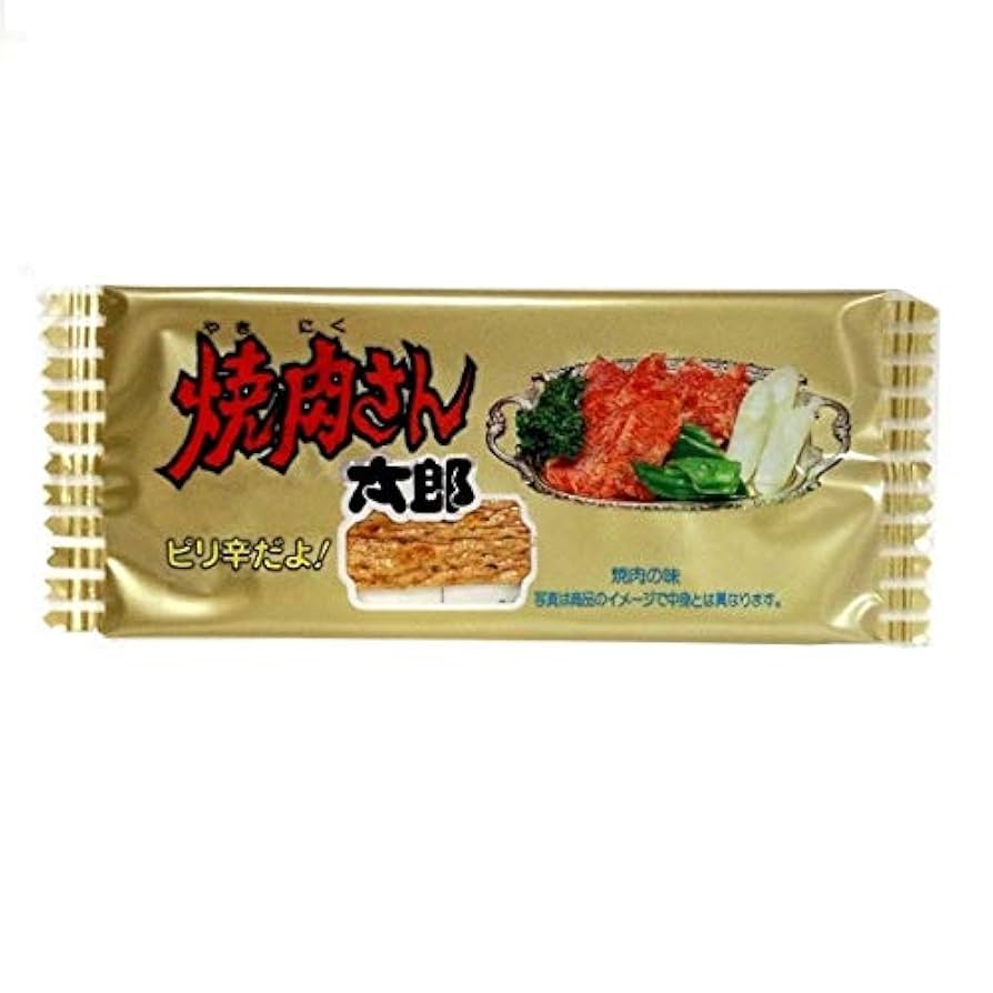 SONY - 焼肉太郎 焼肉 牛太郎 - 雑色/焼肉 | 食べログ