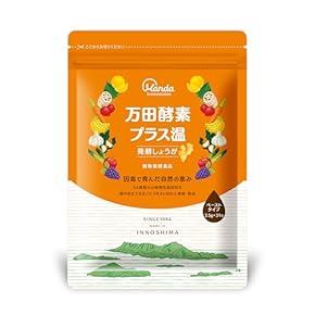 燃えるしょうがパワー フィンガールートカプセル180粒×5袋セット 健康 美容 金時しょうが湯 5袋」ニットーリレー