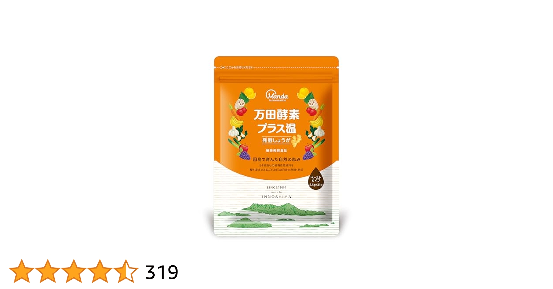 万田酵素 プラス温 発酵しょうが〔ペーストタイプ31包〕 Amazon.co.jp: 【公式】 万田酵素 プラス温 発酵 しょうが （ 分