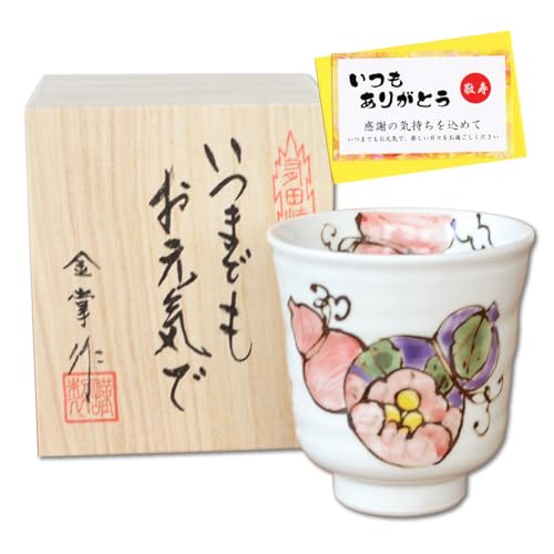 おばあちゃん プレゼント 誕生日プレゼント 無病息災を願った縁起物ギフト 有田焼 湯呑み 花六瓢 赤 メッセージカード付き 木箱入り - 有田焼やきもの市場 - 商品画像