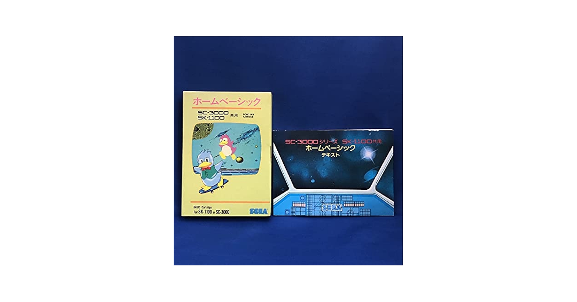 SEGA - ツンモページです。 SEGA MANX TT super bike【エンディングまでプレイ！Windows95