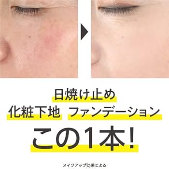 コモエース BB リンクルリペア　ファンデーション　5本セット コモエース / コモエース リンクルリペアBBの公式商品情報｜美容