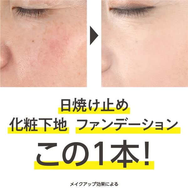 コモエース リンクルリペアBB BBクリーム しわ改善 シミ予防