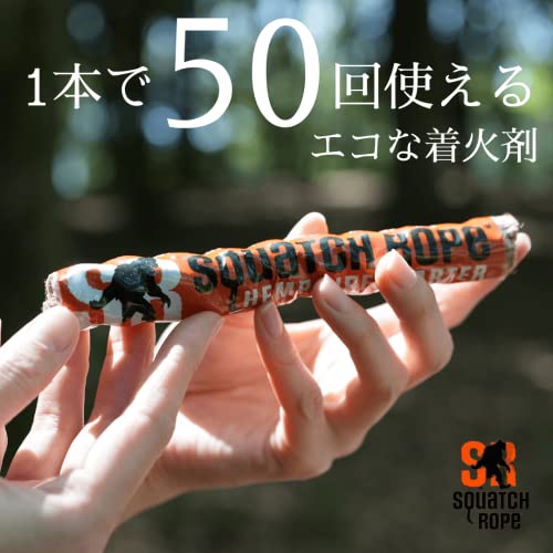Squatch Rope火起こしロープ 着火剤 ファイヤースターター 