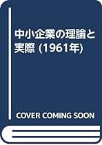 経済学原論/中央経済社/内藤英憲（単行本） 経済学原論/中央経済社/内藤英憲（単行本）