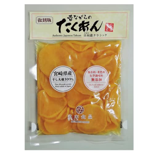 "Deliciously Tangy Authentic Pickled Daikon Recipe from Hawaii A